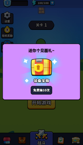 子弹疯狂落