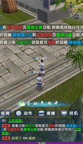 武林外传十年之约