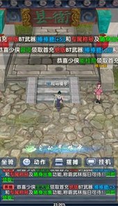 武林外传十年之约