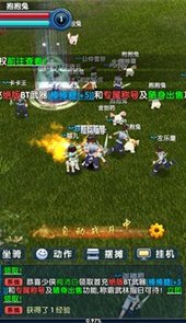 武林外传十年之约