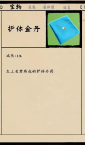 黑神话之义薄云天试玩版