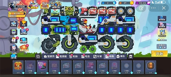 登山飞车3(道具免费版)