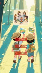 就爱来找茬