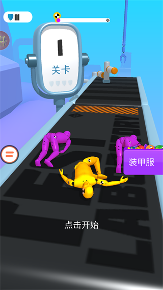 人体碰撞测试