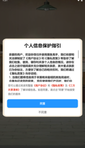 摸鱼高手红包版