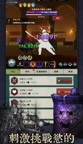 武侠传奇放置RPG