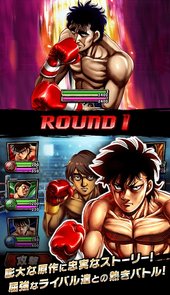 第一神拳