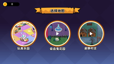 迷你捉迷藏世界