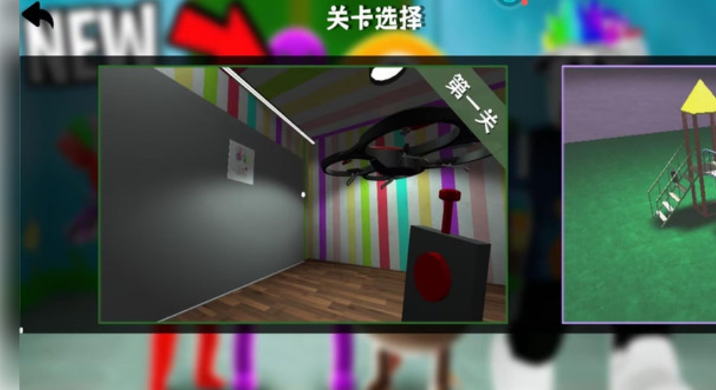 班班幼儿园第九章