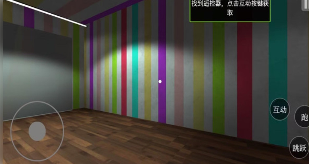 班班幼儿园第九章