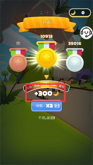 跑路追不上