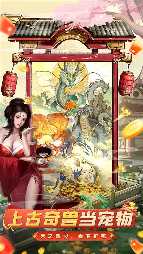 大当家之路(0.1折)