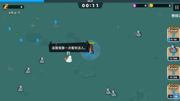 奇异狩猎场