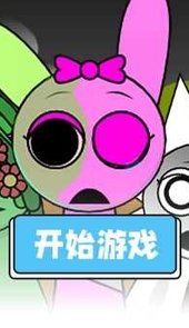节奏盒子错误化模组