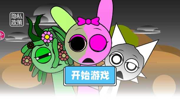节奏盒子错误化模组