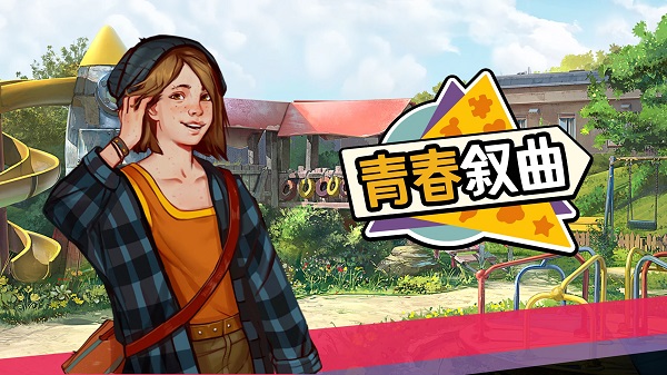 美国式家长青春叙曲