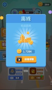 王牌老特工