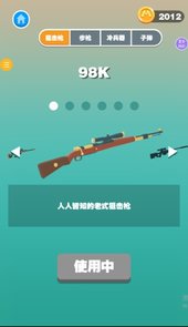 王牌老特工