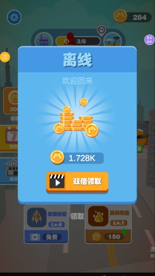王牌老特工