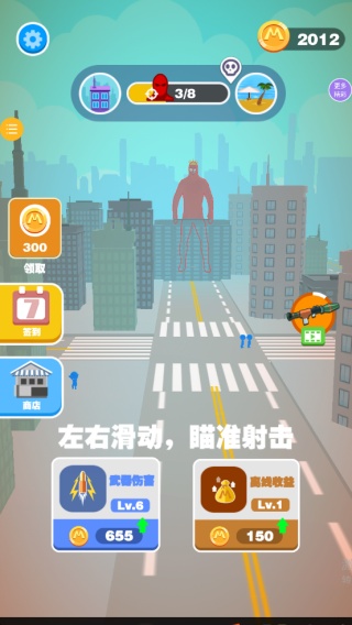 王牌老特工