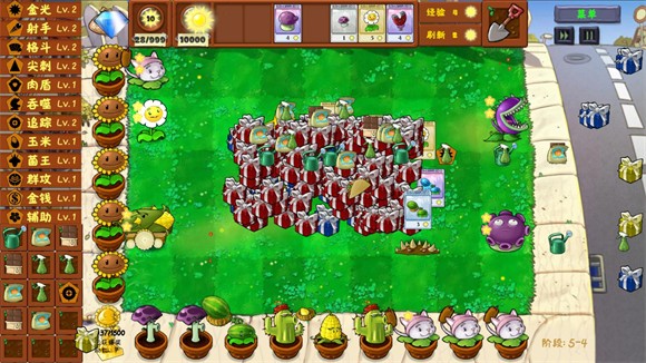 植物大战僵尸金铲铲版