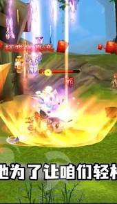 江湖高爆极速版