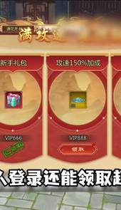 江湖高爆极速版