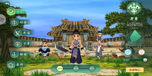 江湖高爆极速版