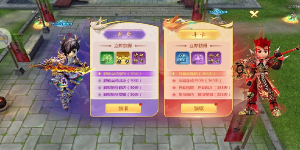 江湖高爆极速版