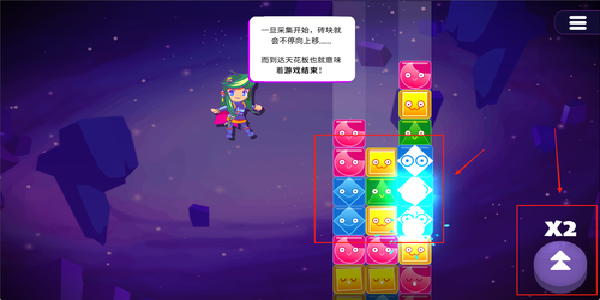 砖块宇宙