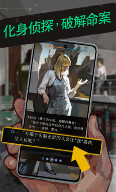 极乐迪斯科
