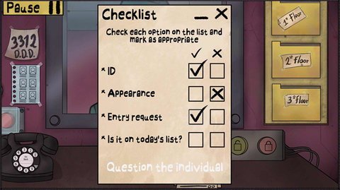 你不是我的邻居