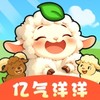 亿气洋洋 1.3