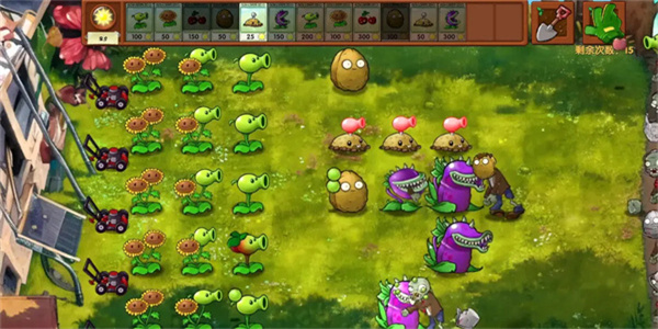 pvz(高数带我飞二创版)