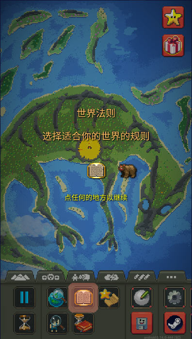 世界盒子14.2(枪械模组)