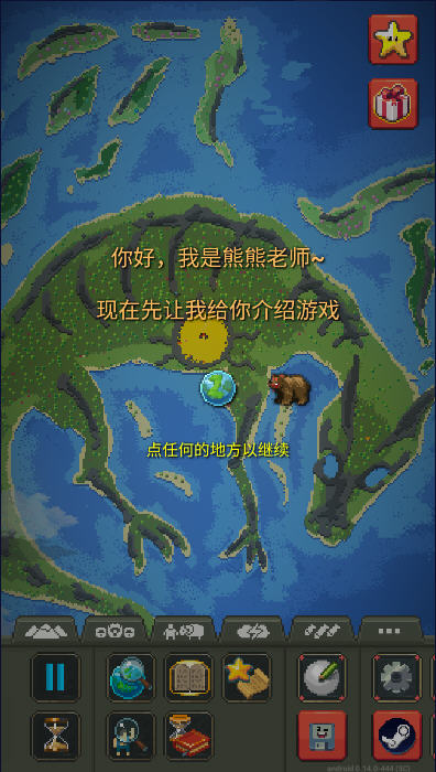 世界盒子14.2(枪械模组)