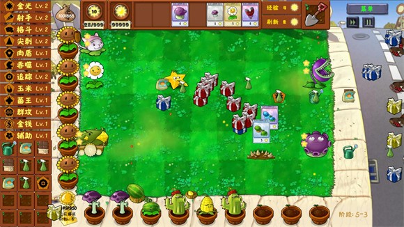 pvz金铲铲版