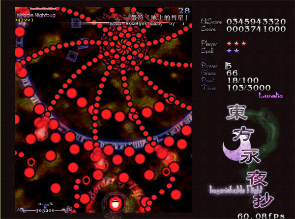 东方永夜抄手机移植版(東方ロストワード)