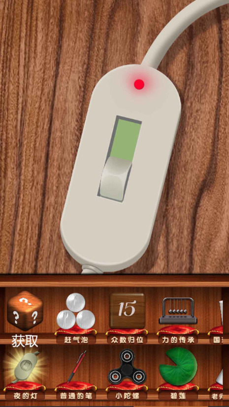 无敌解压大合集