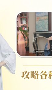 时空重构完整版