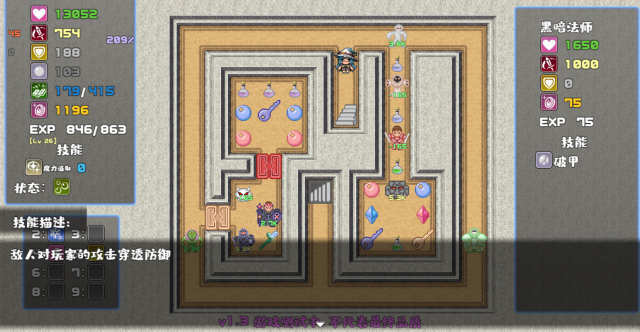 魔塔勇者魔法师篇手游