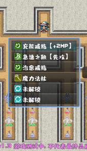 魔塔勇者魔法师篇手游