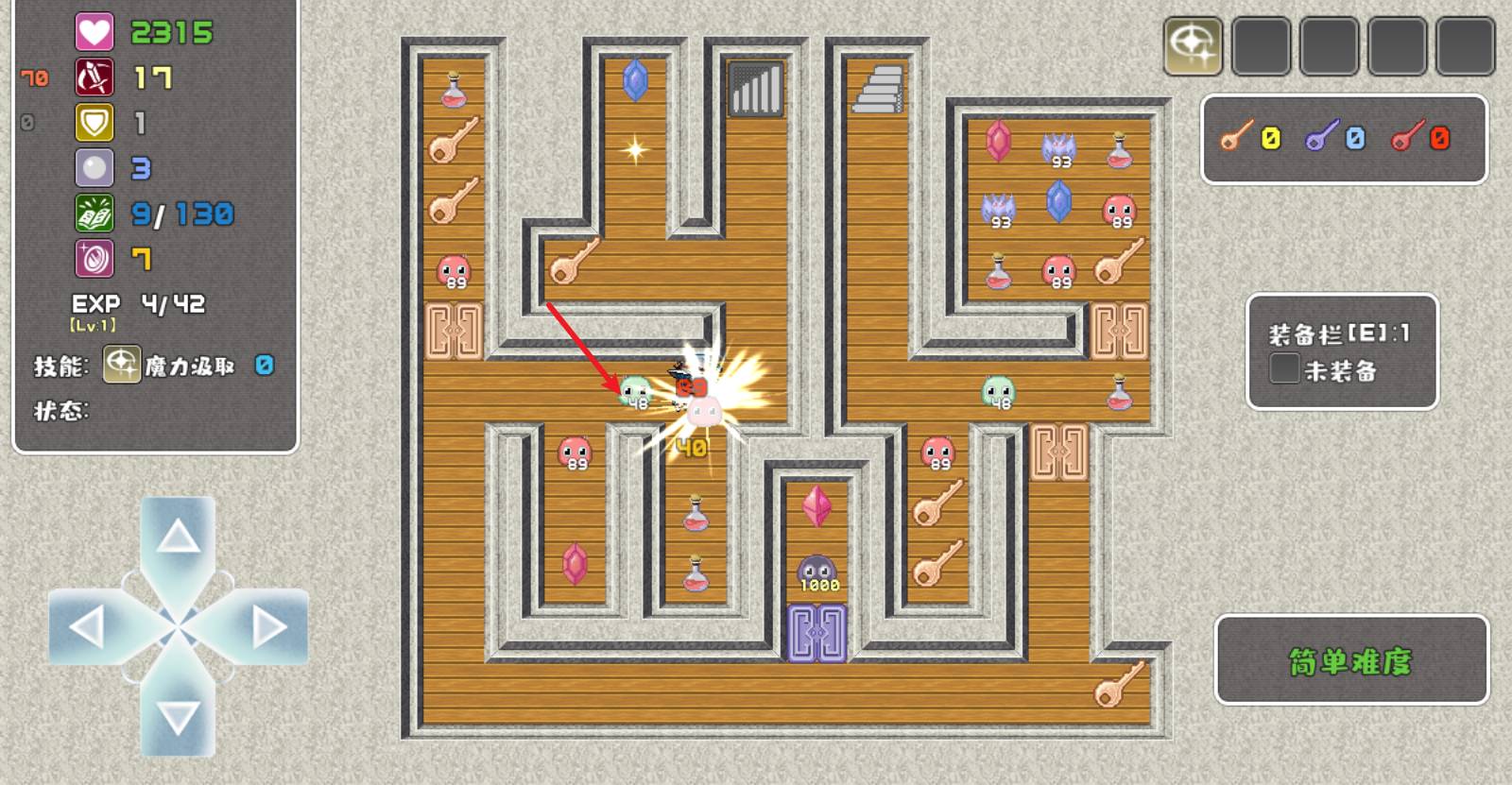 魔塔勇者魔法师篇手游