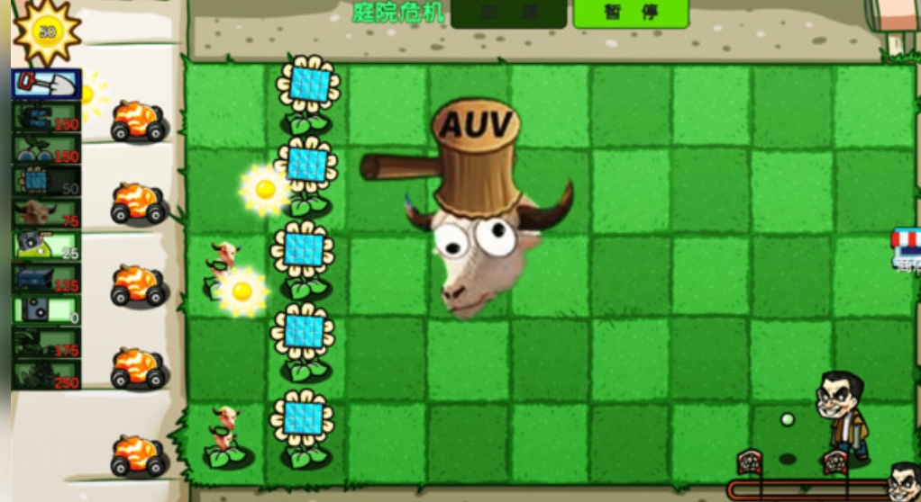 疯狂植物僵尸指导版