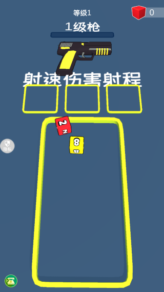 城市进化2048