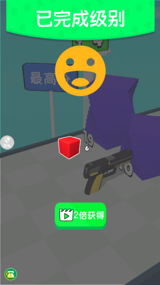 城市进化2048