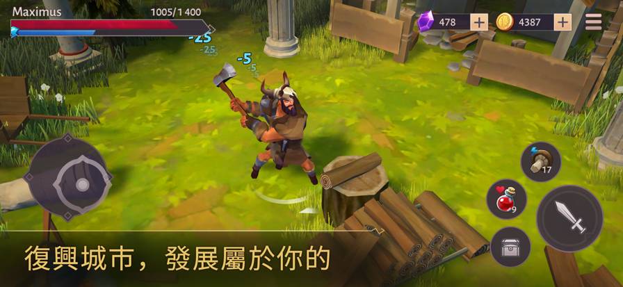 角斗士罗马求生中文版