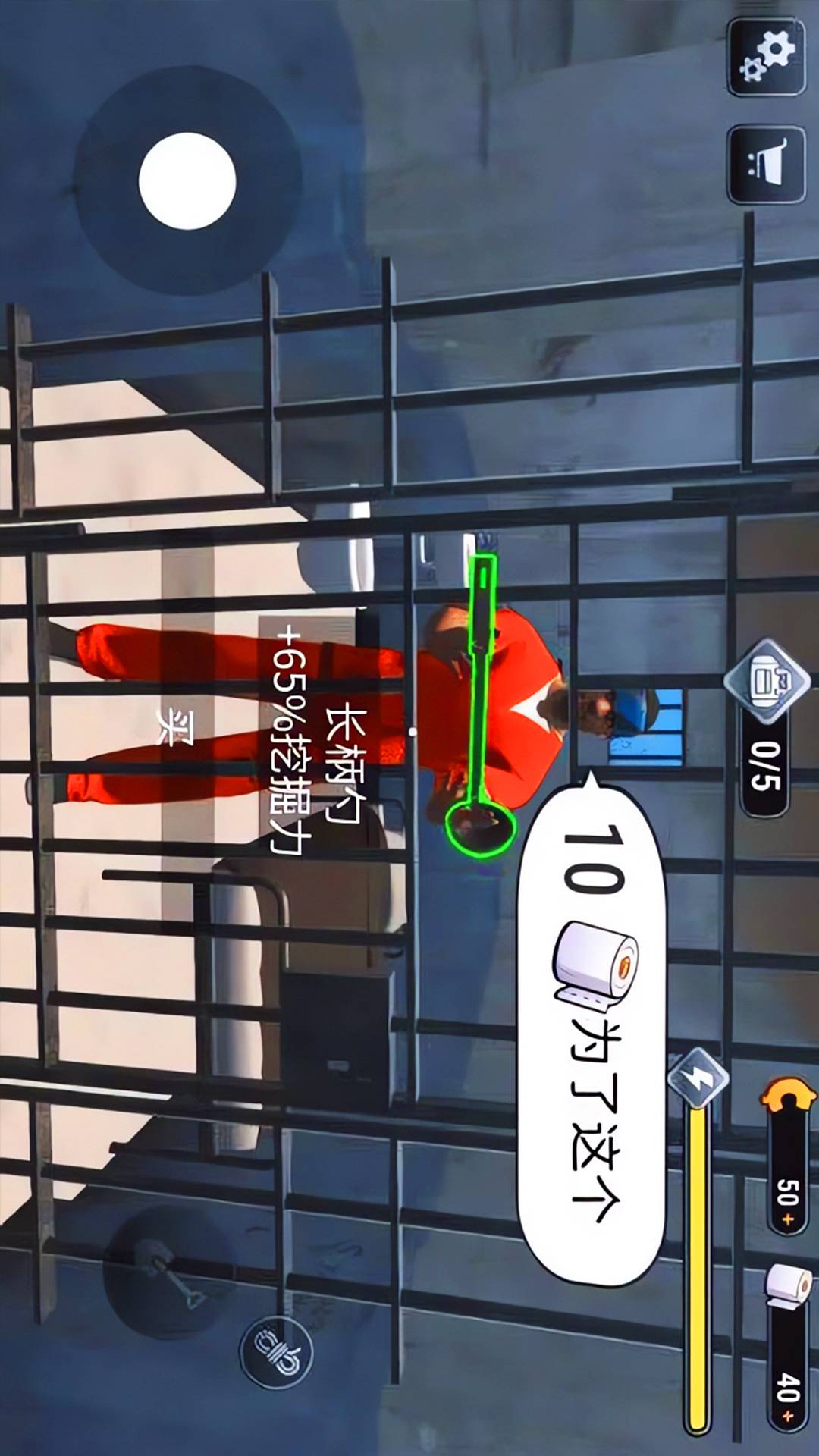 监狱逃脱模拟器游戏