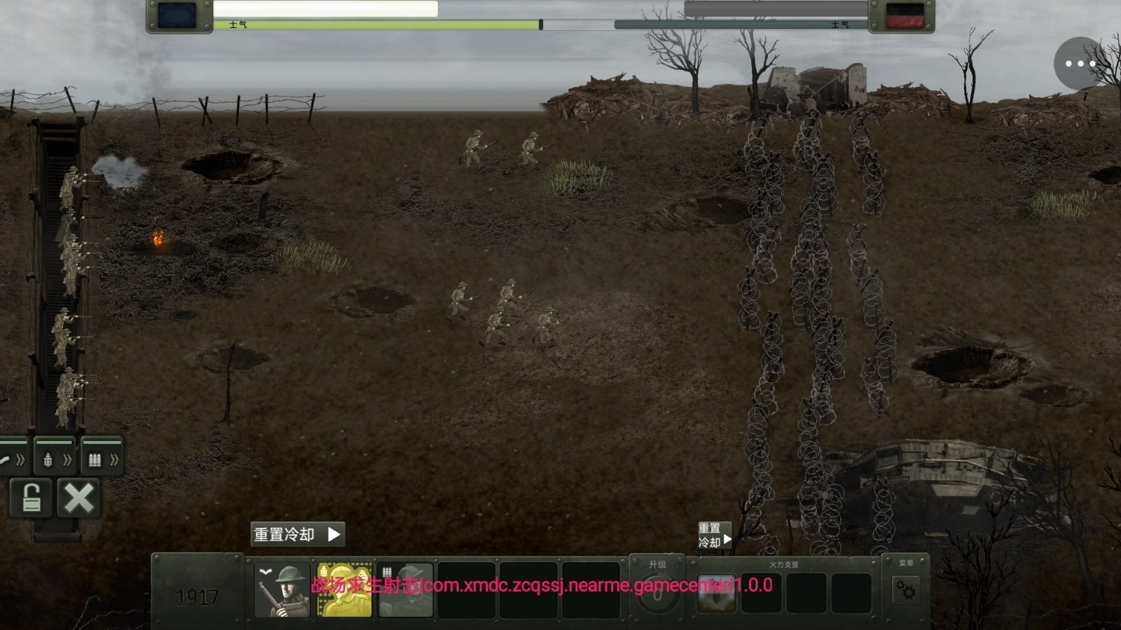 火线战场射击模拟