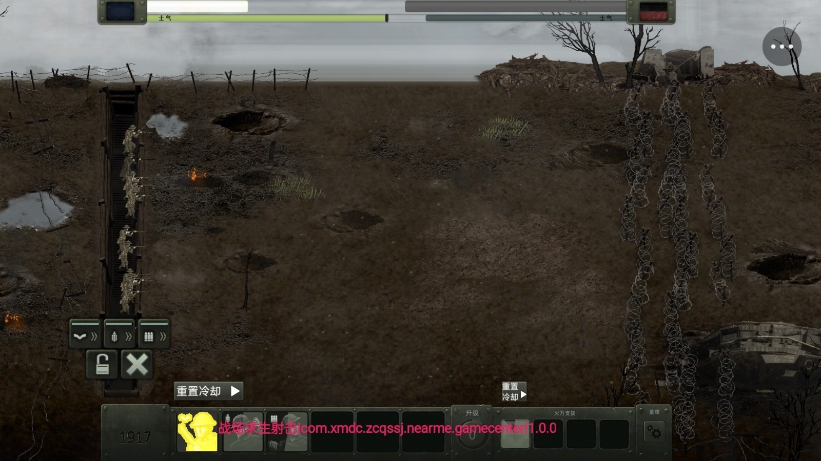 火线战场射击模拟